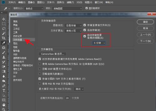 杭州手淘網絡丨有了這三招,再也不用擔心ps卡頓了!