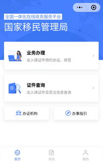 趕緊更換,你的本式港澳通行證即將失效 最詳細的辦理方式在這