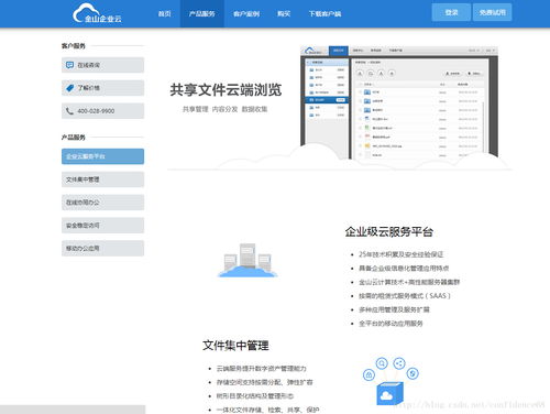 推薦幾款不錯的企業網站,前端設計師尋求設計靈感