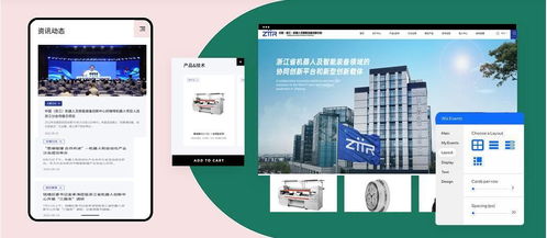 杭州網站設計公司排名 派迪科技脫穎而出,引業界關注
