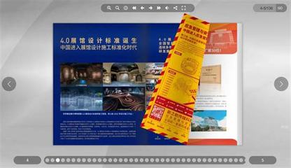 seo 雜志權威觀點:開魯seo轉接|2024年08月更新觀點