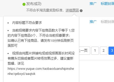 杭州手淘網絡 手把手教你寶貝優化,提升轉化成就店鋪高流量