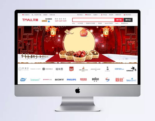 年貨節中式喜慶紅色banner banner,年貨banner,紅色banner,喜慶banner,中式banner,喜慶紅色,天貓年貨節,新年店鋪,設計,海報,年貨節,堅果,零食,數碼,家電,服裝,鞋,生活用品,酒紅色,中國風 復古,背景圖 喬