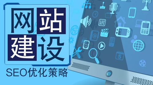 杭州網站建設 企業網站建設做到這些才算專業