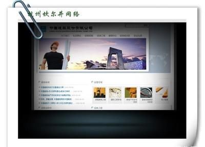 【杭州專業設計網頁|東莞做網站、營銷型大容量企業網站套餐】價格_廠家_圖片 -