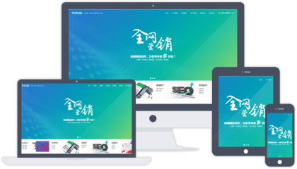 濟(jì)南快照排名優(yōu)化-快照優(yōu)化推廣-網(wǎng)站排名優(yōu)化-山東賦能網(wǎng)絡(luò)