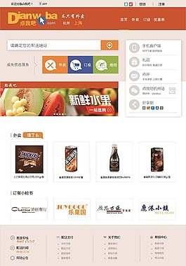 外賣(mài)logo設(shè)計(jì)圖片_外賣(mài)logo設(shè)計(jì)素材_外賣(mài)logo設(shè)計(jì)