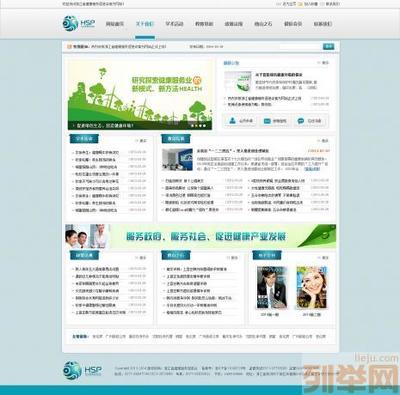 【(1圖)西湖區(qū)網(wǎng)站建設(shè),政府網(wǎng)站建設(shè),網(wǎng)頁(yè)設(shè)計(jì)專家】- 杭州網(wǎng)站建設(shè)/推廣 - 杭州列舉網(wǎng)