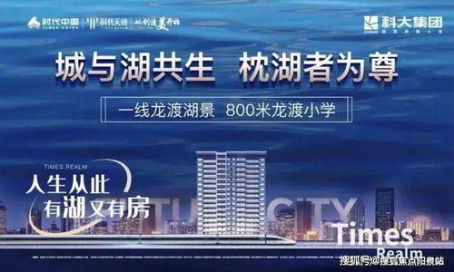 時(shí)代天境售樓處 2024官方網(wǎng)站 杭州余杭時(shí)代天境項(xiàng)目配套