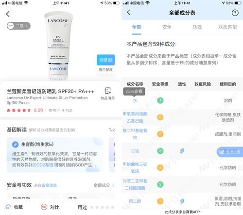 有哪些不需要卸妝產(chǎn)品卸的防曬推薦
