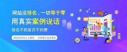 杭州SEO優化設計導讀:優化設計官網電子版|2024年08月新更