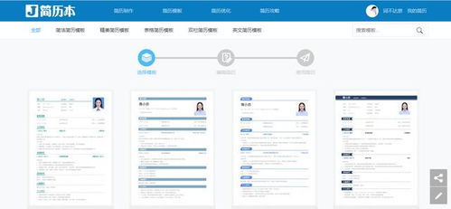 杭州網站優化招聘,讓你的企業網站脫穎而出