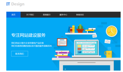 杭州網站建設談談那些所謂的網站優化干貨不能全信嗎